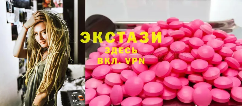 Ecstasy VHQ  где купить наркоту  Казань 