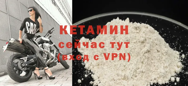 КЕТАМИН ketamine  mega ССЫЛКА  Казань 