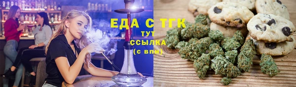 экстази Белокуриха