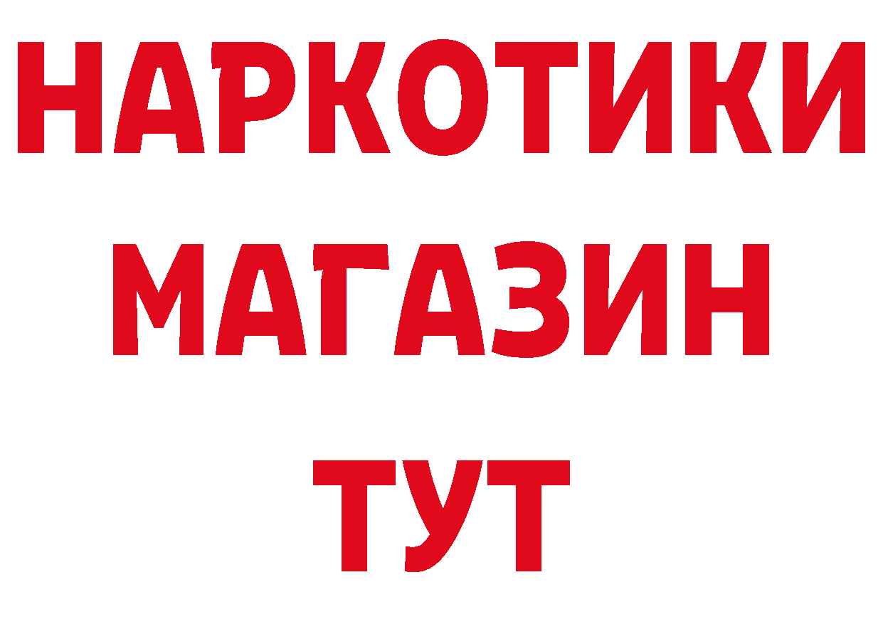 БУТИРАТ буратино сайт площадка гидра Казань