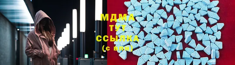 MDMA crystal  Казань 